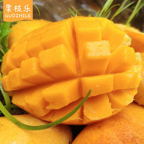 广西小台芒芒果5斤整箱小台农新鲜水果皮薄甜心小核果园现摘 17.9元