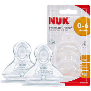 NUK官方旗舰店NUK奶嘴NUK宽口硅胶奶嘴 1号0-6个月中圆孔M *8件 300元（合37.5元/