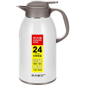 炊大皇 家用保温壶 2L 44.5元包邮