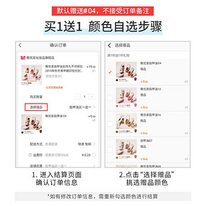 CHIOTURE 稚优泉 指甲油 2瓶 19.9元