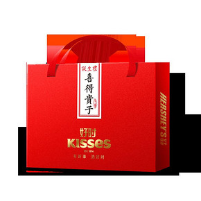 ￥16.9包邮 好时巧克力饼干曲奇奶香零食喜饼鼠宝宝诞生礼伴手礼喜得贵子