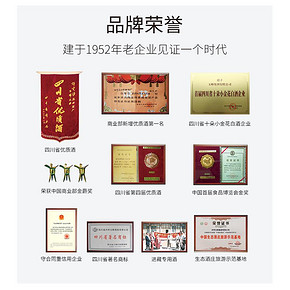 首届食品博览会金奖 玉蝉老酒 52度 浓香型 500ml 19.9元16日0点抢 限时半价