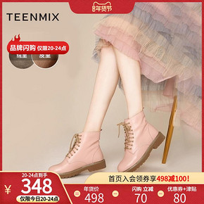 16日0点、616预告： Teenmix 天美意 AS521DD8 女士马丁靴 298元（需用券，前1小时