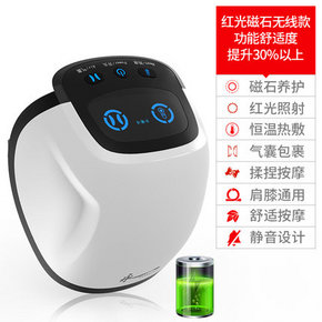永一 充电无线款 多功能电热护膝 温灸热敷+揉捏震动按摩 第1名免单 前10名