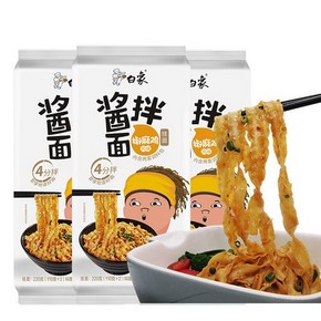 优麦 椒麻鸡拌酱刀削面 3盒 19.9元包邮（需用券）