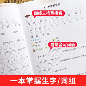 三年级上册口算题卡 全套2版小学生语文数学书三年级口算大通关天天练数