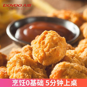 DOYOO 大用 盐酥鸡 2000g *2件 81.4元（合40.7元/件）