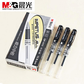 M&G 晨光 APG13604 中性笔 黑色 12支 13.2元