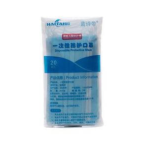 GB/T 32610标准、3层含熔喷布：蓝诗带 儿童一次性口罩 20片 12.9元包邮（之前