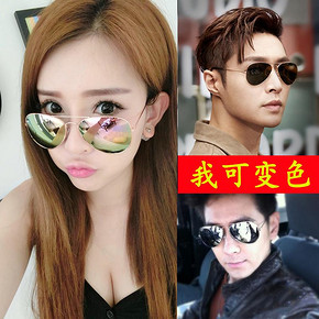爱·唯依 男/女个性太阳镜 5.8元