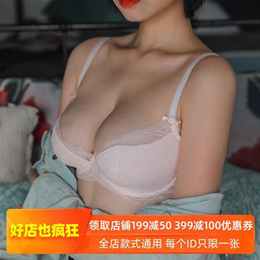 Kall's Blooms 开始绽放 9198 女士蕾丝内衣 54元包邮