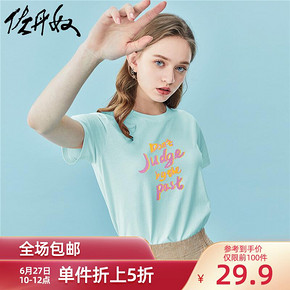 佐丹奴 13390203 女士圆领t恤 29.9元