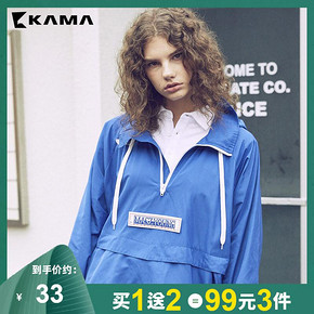 KAMA 卡玛 4318775 女士连帽卫衣 *3件 99元（合33元/件）