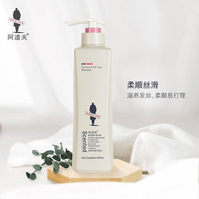 阿道夫正品洗发水护发素套装420ml*2轻柔滋润洗发乳液旗舰店官网 73元