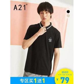 A21 R402131304 男士撞色翻领POLO衫 低至39.5元/件