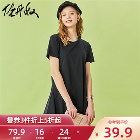 GIORDANO 佐丹奴 13460213 女士短袖连衣裙 *4件 165.68元（合41.42元/件）