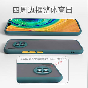 ￥19.9包邮 SEHU/色虎 华为Mate30pro手机壳Mate30防摔Mate20磨砂壳Mate20Pro手机套 多