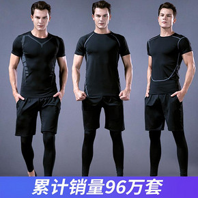 健身衣服男套装运动速干衣紧身训练服夜晨跑步篮球装备夏季健身房 39元