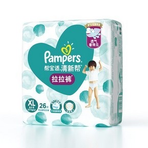 88VIP：Pampers 帮宝适 清新帮泡泡拉拉裤 XL26片 *4件 186.2元包邮（合46.55元/件）