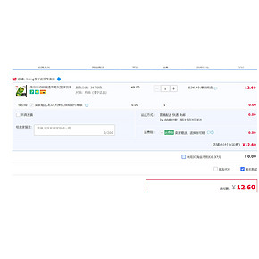 LI-NING 李宁 198-2 运动护腕透气护具 绿色 12.6元