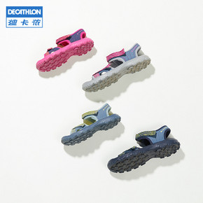 DECATHLON 迪卡侬 8595706 男女儿童凉鞋 59.9元包邮