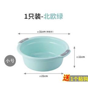 送挂钩！ 福人吉利 塑料脸盆 小号 直径31cm ￥2.9