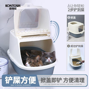 猫砂盆全封闭式特大号超大猫厕所防外溅除臭沙盘防臭猫咪幼猫用品 56元