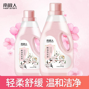 天然精油温和洗衣液4斤  券后9.9元