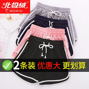 Bejirog 北极绒 BBB-SL-2-2 女士运动短裤  券后9.9元