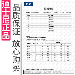 迪士尼（Disney） Z6159 水彩笔套装 12色 5.8元