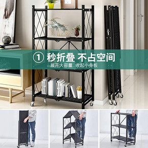厨房置物架落地多层微波炉架折叠移动收纳架家用锅具储物架免安装 178元