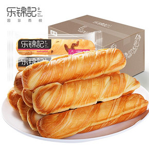 乐锦记原味撕棒面包早餐手撕面包零食糕点点心小吃奶香整箱750g *2件 34.7元