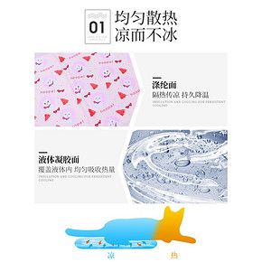猫咪冰垫狗狗凉席垫睡觉用猫降温夏天冰席夏季猫水床散热宠物睡垫 9.9元