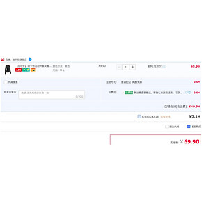 限尺码： DECATHLON 迪卡侬 RUNW 8488333 女款速干防晒衣 69.9元包邮
