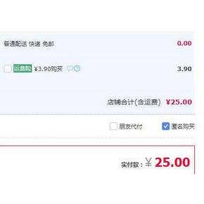 清仓：LRUD 女士休闲裤 多款式 25元包邮