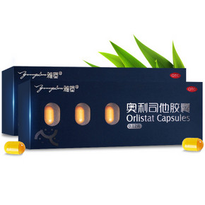 雅塑 奥利司他胶囊 12粒 21元包邮