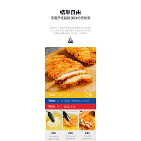 大希地 么么大糠糠鸡排 1000gx2件 78元包邮