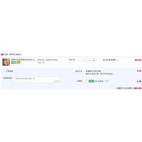 唐狮 女士针织POLO连衣裙 89元包邮