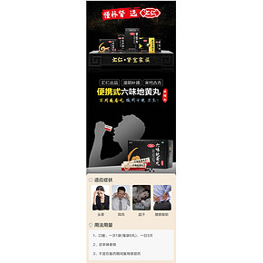 汇仁牌 六味地黄丸 浓缩丸 120丸*3盒 拍3件56元包邮