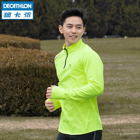 DECATHLON 迪卡侬 8487923 男士运动长袖 59.9元包邮