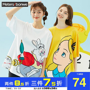 Meters bonwe × 爱丽丝联名系列 女士印花T恤 53元包邮