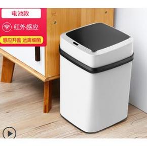 ruijiang 瑞匠 全自动感应垃圾桶 电池款 10L 18.5元