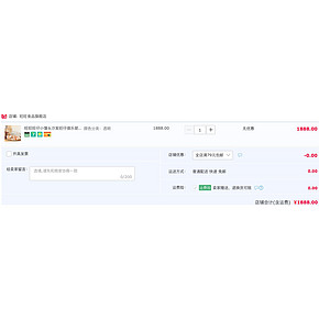 Want Want 旺旺 旺仔小馒头充气沙发（限量款） 1888元包邮