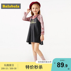 Balabala 巴拉巴拉 女童连衣裙两件套 ￥29.9