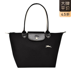19点开始： LONGCHAMP 珑骧LE PLIAGE 长柄女士购物袋饺子包 28*26.5*15.5cm 749元包邮