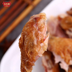 宝吉鼎德州五香脱骨扒鸡正宗整只小吃特产熟食鸡肉即食烧鸡手撕鸡 28.8元