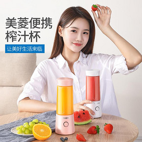 美菱（Meiling） MM-DA0411 榨汁机 瓷白 29.9元