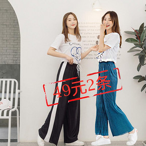 休闲裤女薄款韩版新款灯笼萝卜宽松束脚冰丝夏显瘦学生大码运动裤 12.9元