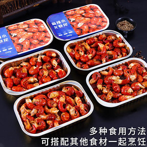 尚致 麻辣小龙虾尾 250g *2件 *3件 99.7元（需用券，合33.23元/件）