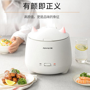九阳电饭煲饭锅小型迷你多功能家用1-2-3正品宿舍旅行情侣一人食 99元